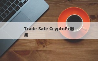 Trade Safe CryptoFx服务
