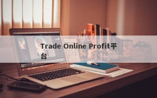 Trade Online Profit平台