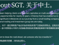 SGT Markets伙同深圳市燎原聚投文化有限公司在国内违法违规经营！