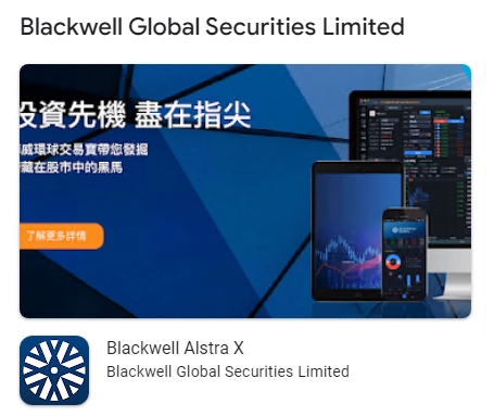 利润40%~60%，BlackwellGlobal博威环球诱导投资人入金！！-第25张图片-要懂汇圈网