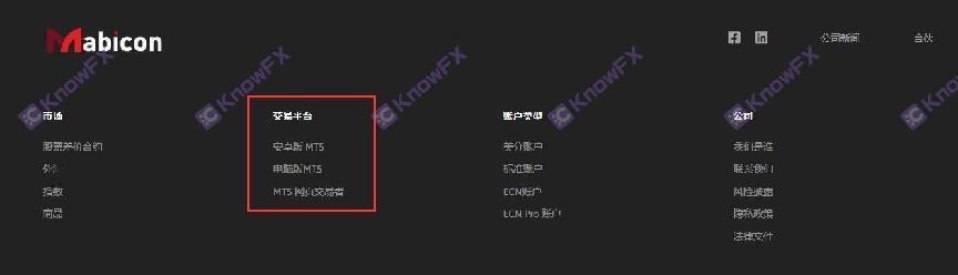 资金盘Mabicon使用牌照超限经营！5000倍的杠杆和官网条款暗藏金融骗局！-第7张图片-要懂汇