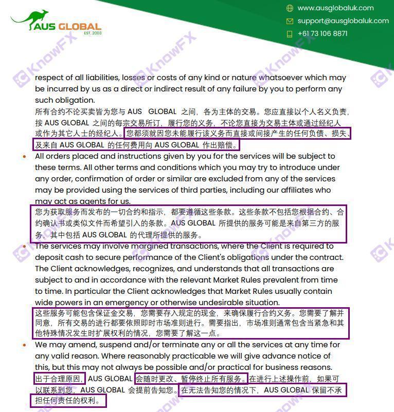 澳汇AUSGLOBAL诈骗10万投资人涉案金额2.2亿，不会还有人敢入金吧？-第8张图片-要懂汇