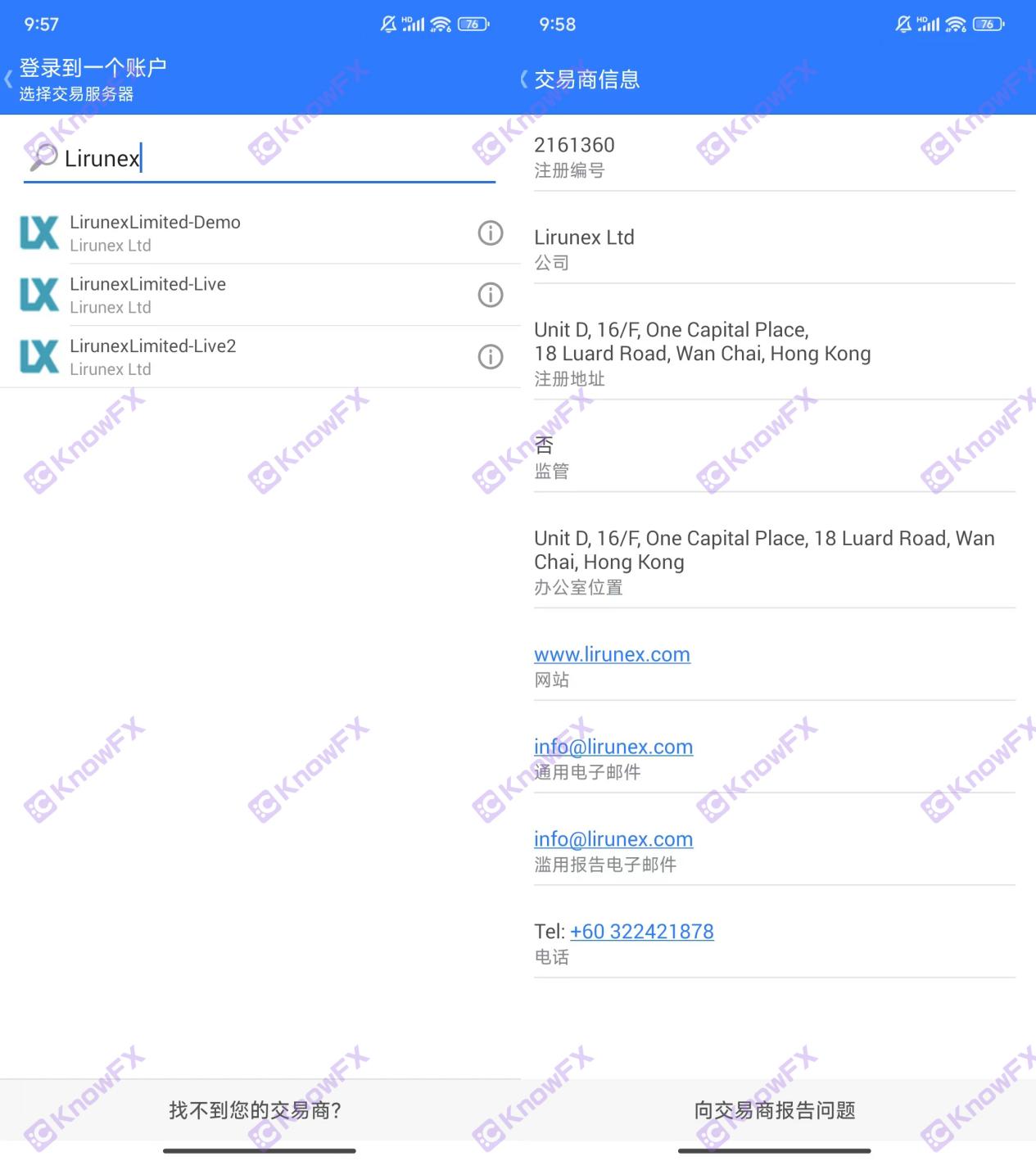 LIRUNEX利惠集团30%交易奖金?实则深渊诱惑，监管空白下的贪婪游戏!!-第6张图片-要懂汇