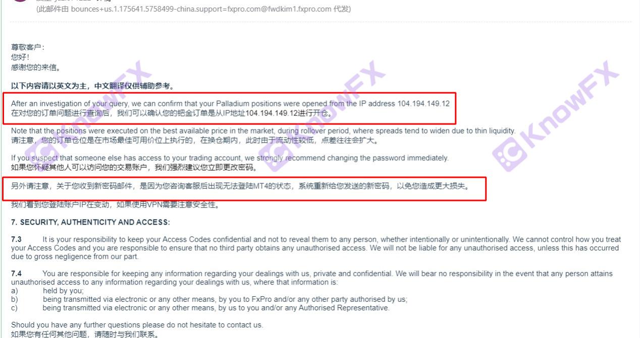 FxPro浦汇深夜“鬼手”操控，投资人8万美金一夜蒸发，揭秘平台“自动爆仓”黑幕！！-第9张图片-要懂汇