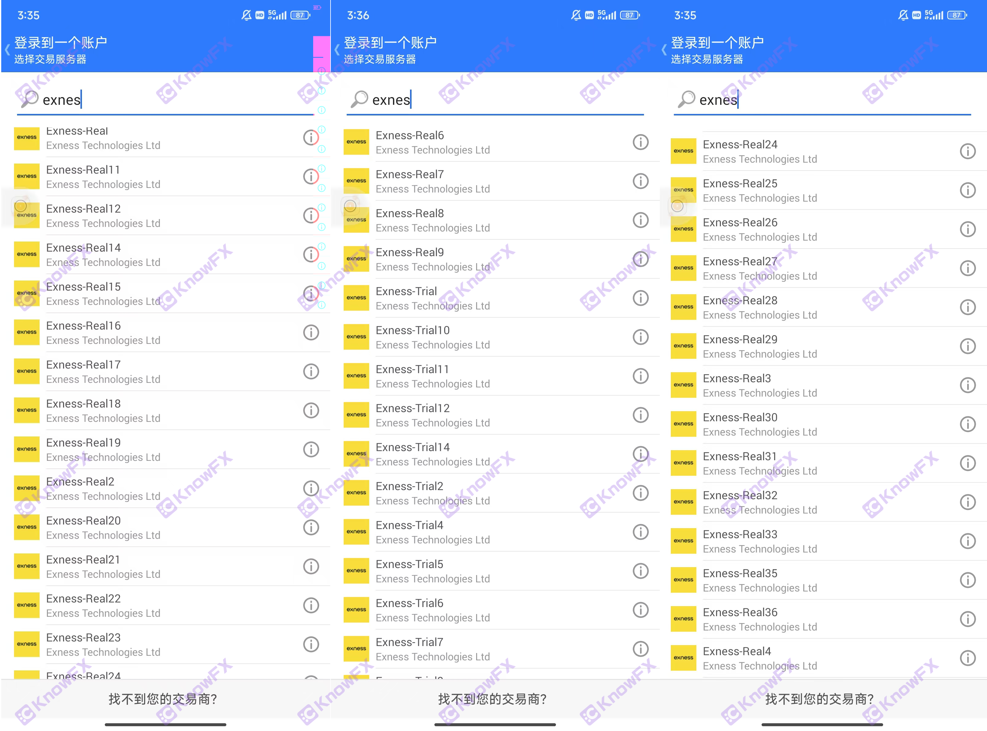 Exness曝客诉狂潮，隐形公司竟成交易黑手?速查账户，你中招了吗？!"-第9张图片-要懂汇