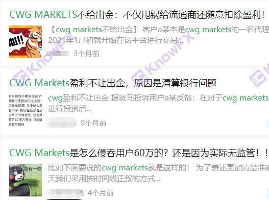 CWGMarkets带单爆仓、抹除盈利侵吞客户资金！归结于“被冒牌”？到底还是无监管！-第2张图片-要懂汇