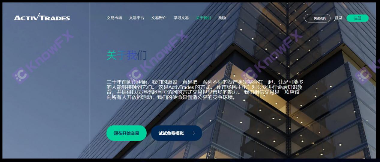 ActivTrades提款囧途5K美金寻踪记，母公司黑历史坑娃，一句可出金，成无限期画饼！-第21张图片-要懂汇