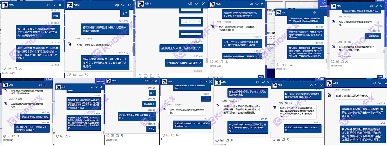 AIMS荣鹰证券坑你没商量：2.4万美金离岸迷魂阵，信任喂了狗，投资者直呼坑爹！-第17张图片-要懂汇