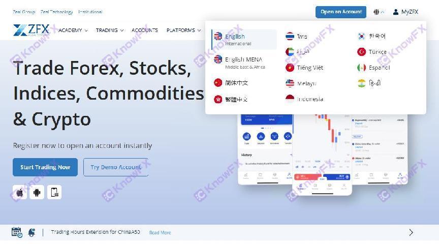 ZFX·山海证券客诉频发！监管薄弱开发自研倾吞客户13万美金！甚至成为诈骗利用的外衣！-第8张图片-要懂汇