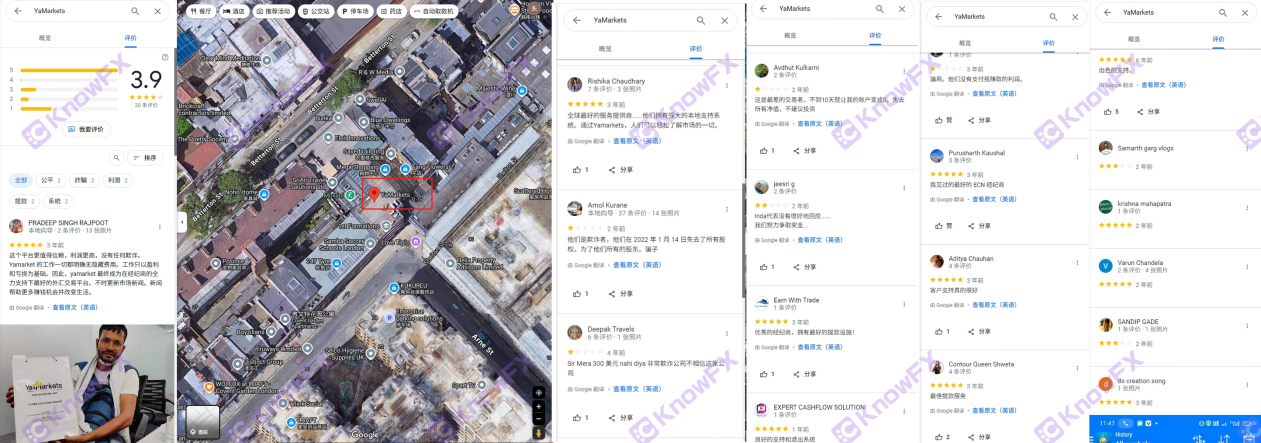 YaMarkets盈利出金难：监管混乱藏隐患，投资者警惕“对冲陷阱”！-第12张图片-要懂汇