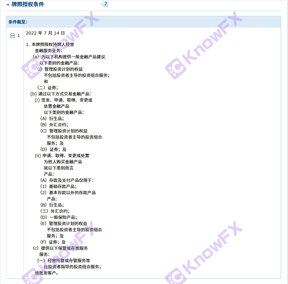 盈利两千多，出金扣九百七？君诺金融JunoMarkets你这是在割韭菜吗?!-第6张图片-要懂汇