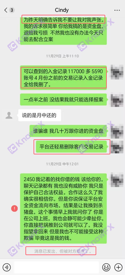 DLSMarkets自研科技嫁接MT4MT5，代理拉客卷钱拉黑，唯一监管却是离岸岛国！-第3张图片-要懂汇