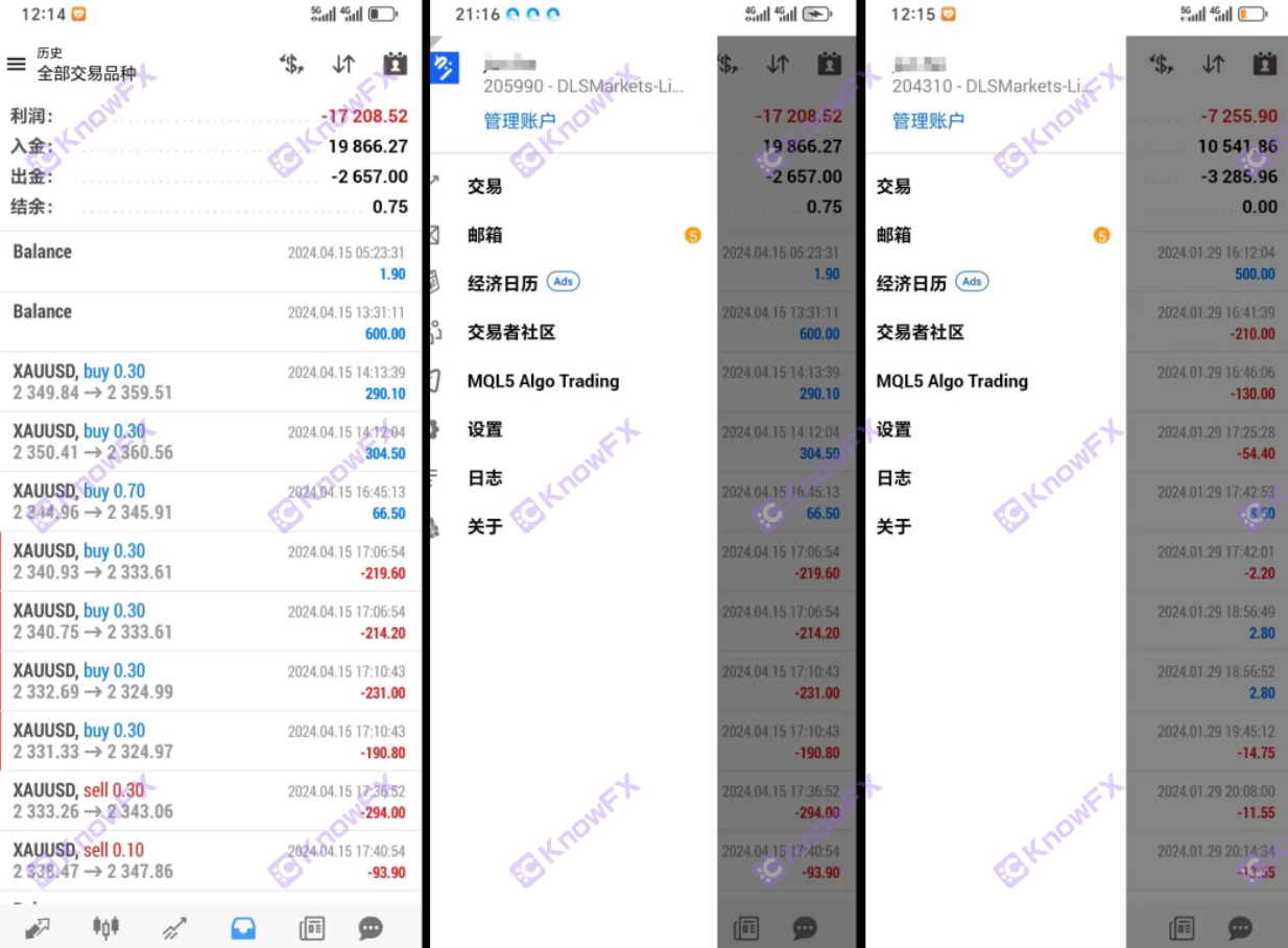 DLSMarkets自研科技嫁接MT4MT5，代理拉客卷钱拉黑，唯一监管却是离岸岛国！-第4张图片-要懂汇