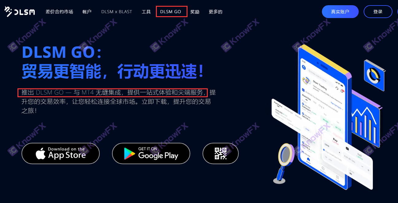 DLSMarkets自研科技嫁接MT4MT5，代理拉客卷钱拉黑，唯一监管却是离岸岛国！-第7张图片-要懂汇