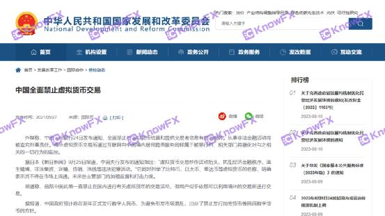 已立案！ECMarkets上海千万美金诈骗案竟又“卷土重来”！再次卷走国人百万血汗钱！-第8张图片-要懂汇