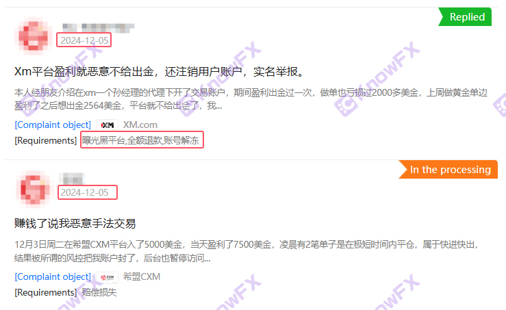 盈利后却无法出金？XM平台用户深陷“出金泥潭”？终究还是堑在“无监管”？！-第3张图片-要懂汇